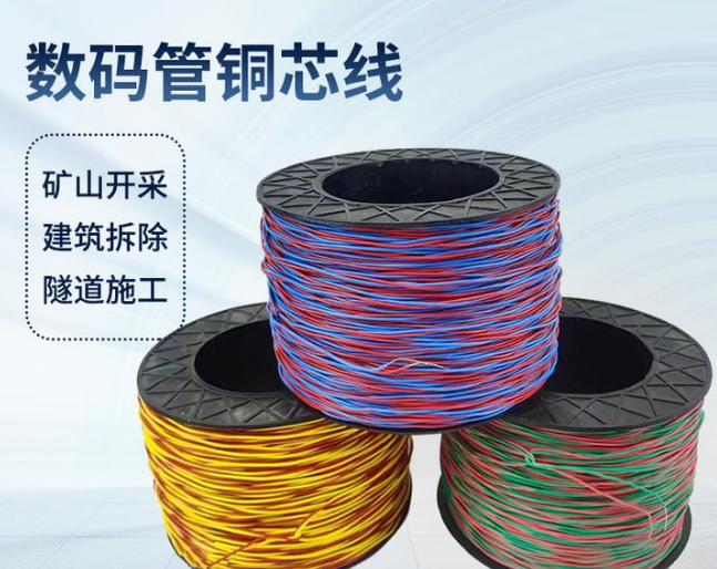 嘉峪关如何正确使用放炮线爆破母线