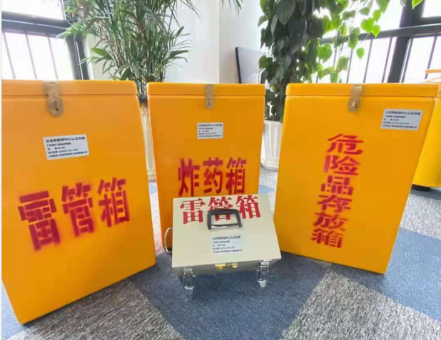 嘉峪关雷管箱的存放形式：如何科学安全地储存矿用雷管