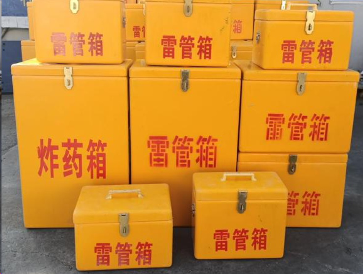 嘉峪关如何区分炸药箱与雷管箱？