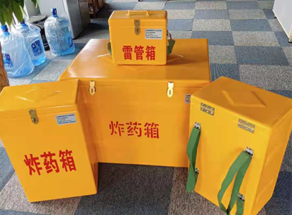 嘉峪关炸药箱在爆破作业中的重要性