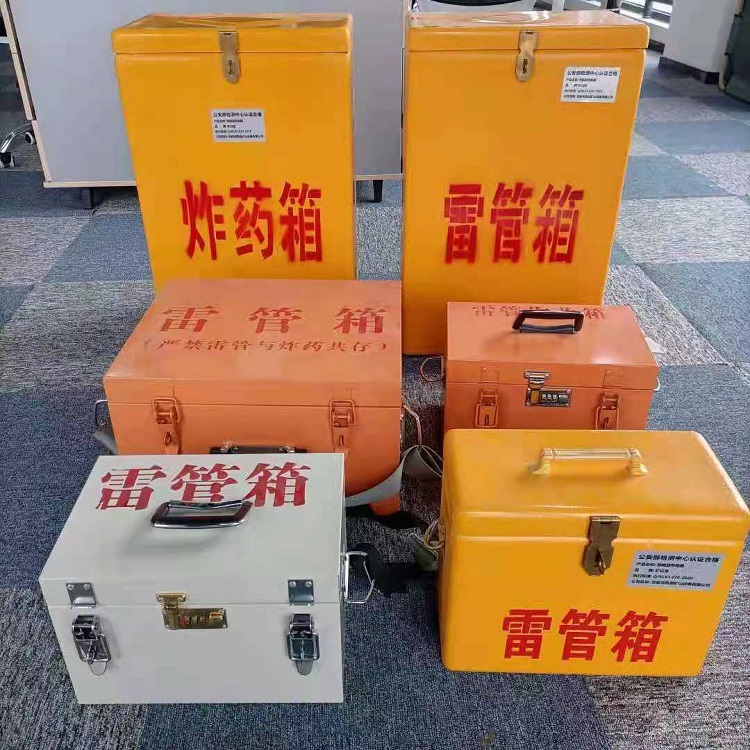 嘉峪关雷管炸药箱材质解析盘点