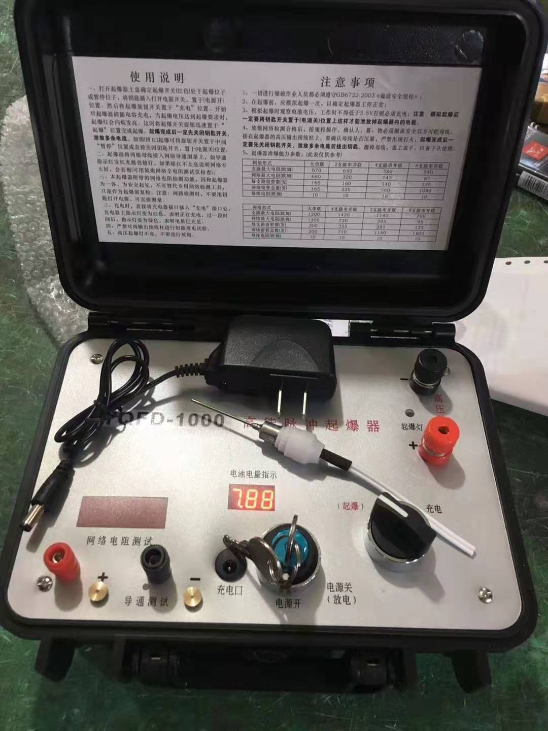 嘉峪关发爆器（矿用起爆器）：爆破作业的“总开关”，你真的了解它吗？